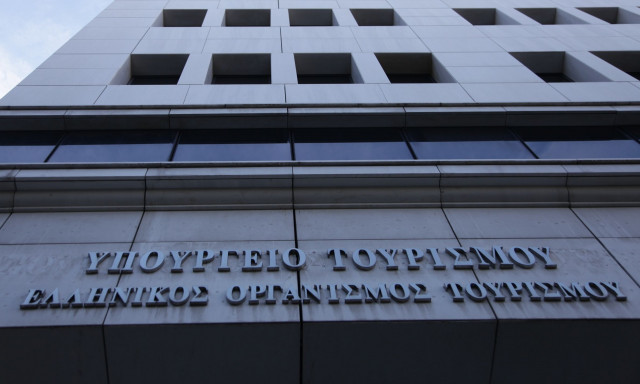 86.000 ευρώ για καλλωπισμό στο υπουργείο Τουρισμού - Η απάντηση