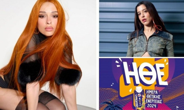 Amita Motion και θετική ενέργεια δημιουργούν και πάλι το απόλυτο μουσικό experience της χρονιάς