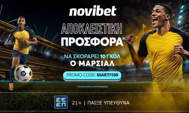 Τρέλα στην ΑΕΚ με Μαρσιάλ: Σε απόδοση 100 τα δέκα γκολ του Γάλλου!