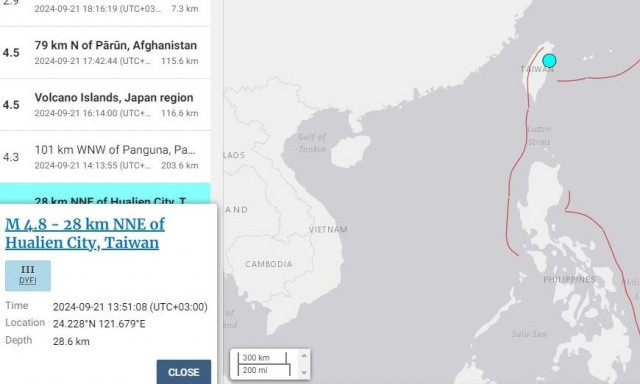 Σεισμός 4,8 Ρίχτερ ταρακούνησε στην Ταϊβάν
