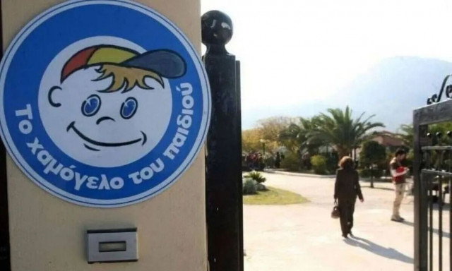 «Χαμόγελο του Παιδιού»: Συναγερμός για την εξαφάνιση 14χρονου από τον Άγιο Παντελεήμονα