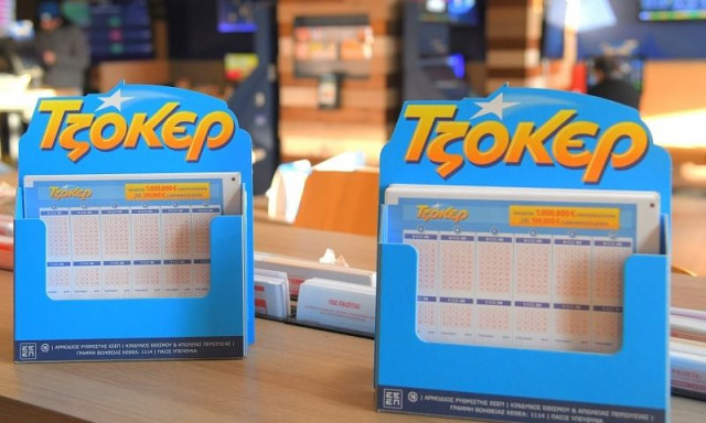 Τζακ ποτ στο Τζόκερ: Δείτε τους αριθμούς που κληρώθηκαν