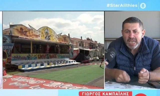 Ξεσπά ο πατέρας του 19χρονου που πέθανε σε Λουνα Παρκ: «Σκότωσαν το παιδί μας για λίγα ευρώ»