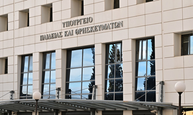 Επόπτες Ποιότητας Εκπαίδευσης: Πρόσκληση για τοποθέτηση σε 116 κενές θέσεις