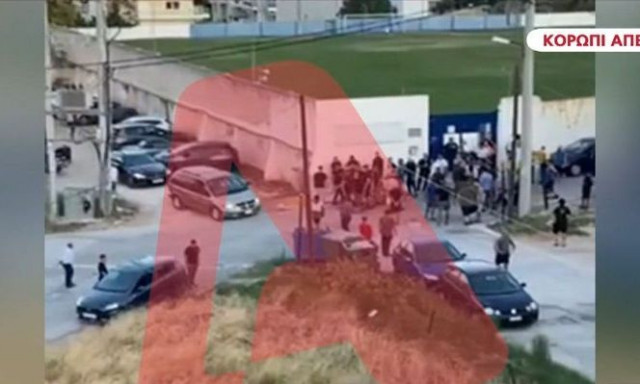 Ποδόσφαιρο: Video από τα σοβαρά επεισόδια στο Κορωπί – Αχαρναϊκός | Μαχαιρώθηκε 20χρονος