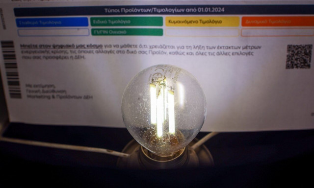 Τιμολόγια ρεύματος: Πώς θα γίνεται η χρέωσή του πορτοκαλί τιμολογίου - Ποιους συμφέρει