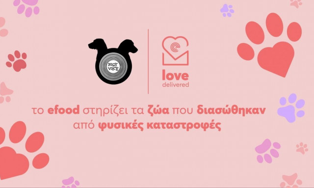 efood και Dogs’ Voice: Ενώνουν δυνάμεις για να στηρίξουν ζώα που σώθηκαν από φυσικές καταστροφές