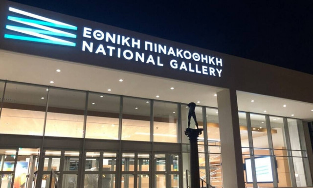 Ευρωπαϊκές Ημέρες Πολιτιστικής Κληρονομιάς στις 27-29 Σεπτεμβρίου με ελεύθερη είσοδο στα μουσεία