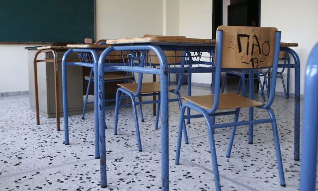 Κλειστά τα σχολεία την Παρασκευή 27 Σεπτεμβρίου - Αυτός είναι ο λόγος