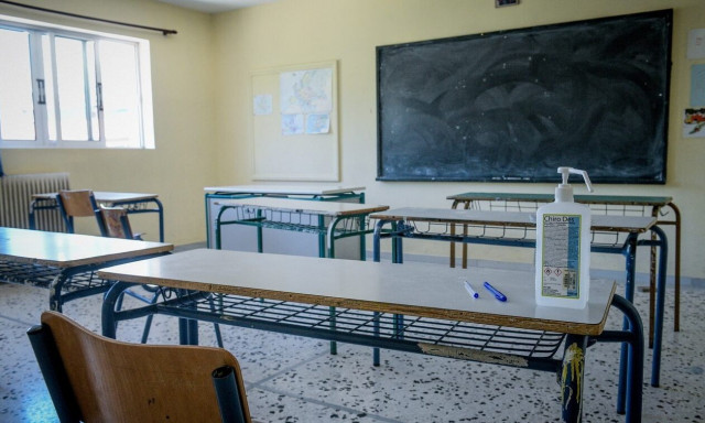 «Κλειστά» τα σχολεία σήμερα - Τι ισχύει για τους μαθητές