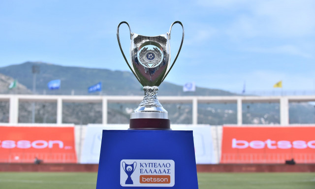 Κύπελλο Ελλάδας: Βγαίνουν τα ζευγάρια μέχρι τον τελικό - Πότε κληρώνει για τις επόμενες φάσεις