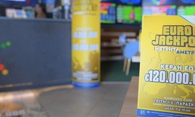 Eurojackpot: Οι τυχεροί αριθμοί της κλήρωσης Παρασκευής 27/9/2024