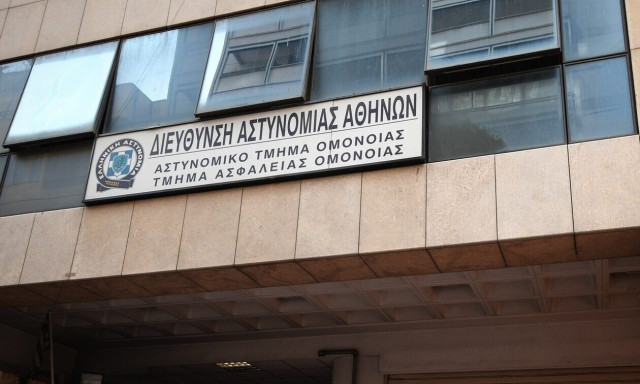 Απέδρασε κρατούμενος από το ΑΤ Ομονοίας