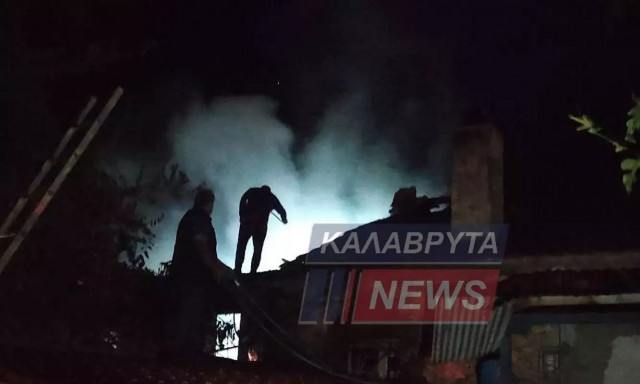 Τυλίχθηκαν στις φλόγες δύο σπίτια στα Καλάβρυτα - Τελευταία στιγμή σώθηκε ηλικιωμένη