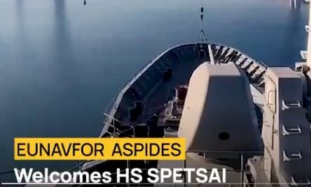 Η «Επιχείρηση Ασπίδες» καλωσορίζουν την «Φρεγάτα ΣΠΕΤΣΑΙ»