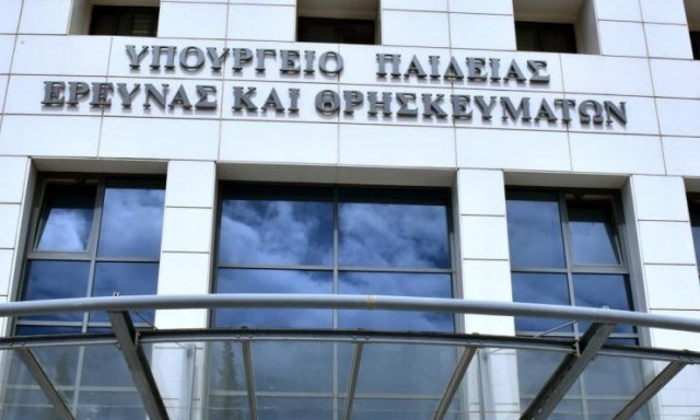 «Ορθοδοξία και Ελληνισμός στην Κύπρο - 50 χρόνια από την τουρκική εισβολή»