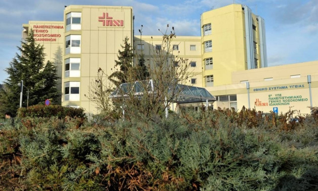 Ιωάννινα: Αυτοπυρπολήθηκε η γυναίκα που βρέθηκε με εγκαύματα – Νοσηλεύεται σε κρίσιμη κατάσταση