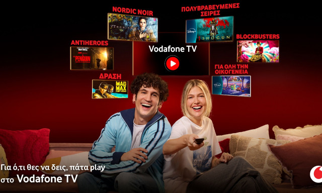 Το Vodafone TV γίνεται ο απόλυτος προορισμός για σειρές και ταινίες  από τα μεγαλύτερα στούντιο