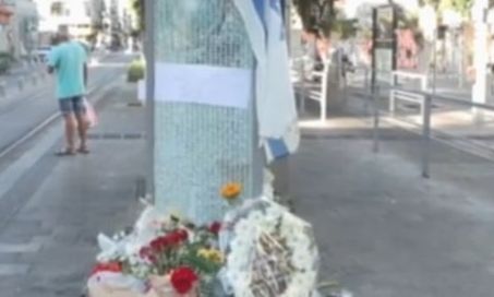 Η Χαμάς ανέλαβε την ευθύνη για την τρομοκρατική επίθεση στο Τελ Αβίβ