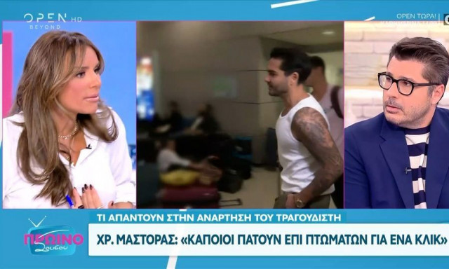 Τσολάκη και Κωνσταντάρας «σφάχτηκαν» στον αέρα για τον Χρήστο Μάστορα - «Μην με ειρωνεύεσαι εμένα»