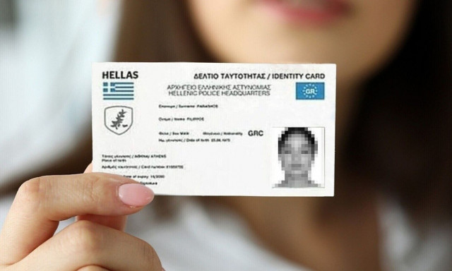 Νέες ταυτότητες: Προσοχή - Πώς κλείνετε ραντεβού για παιδιά