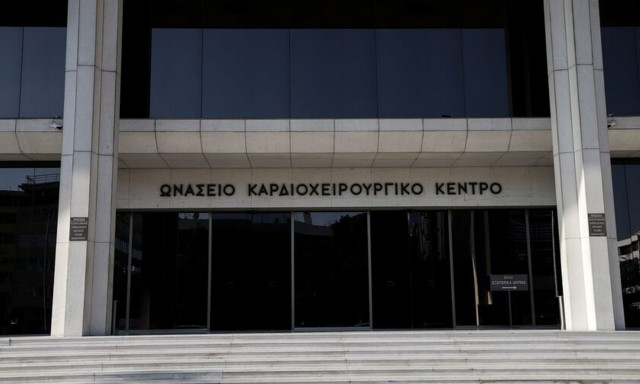 Ωνάσειο: Εκπαίδευση στις απεικονιστικές τεχνικές του καρδιαγγειακού συστήματος
