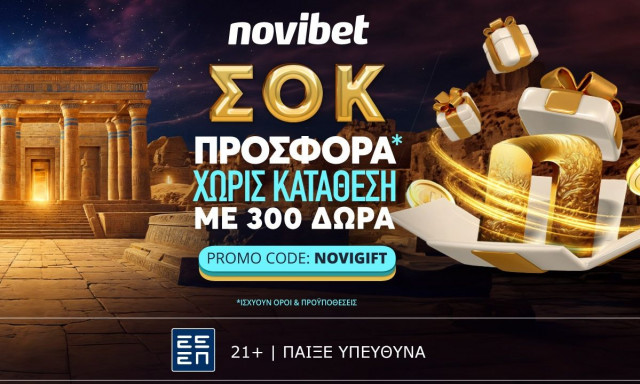 ΣΟΚ προσφορά* χωρίς κατάθεση από τη Novibet