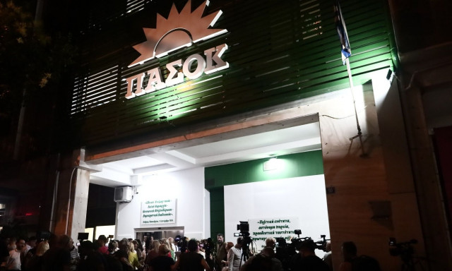 Εκλογές ΠΑΣΟΚ: Πώς θα διεξαχθεί η ψηφοφορία - Όλες οι λεπτομέρειες