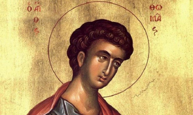 Εορτολόγιο Κυριακή 6 Οκτωβρίου: Ποιοι γιορτάζουν σήμερα