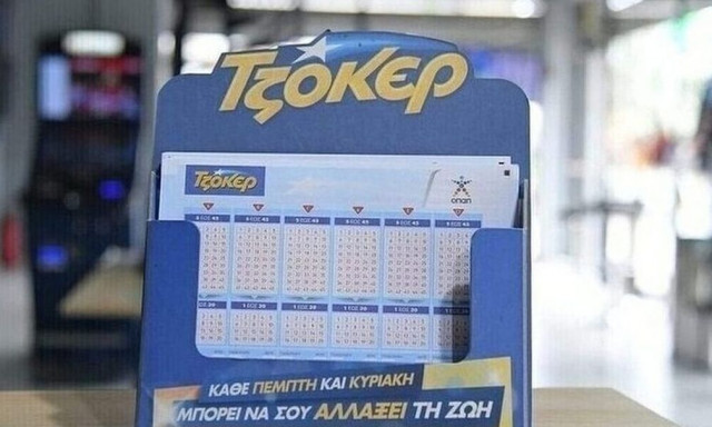 Κλήρωση Τζόκερ: Αυτοί είναι οι αριθμοί που κερδίζουν 1 εκατ. ευρώ