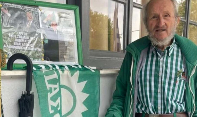 Εκλογές ΠΑΣΟΚ: Αυτός είναι ο πιο φανατικός ψηφοφόρος στα Τρίκαλα - Η σημαία και ο Ανδρέας Παπανδρέου