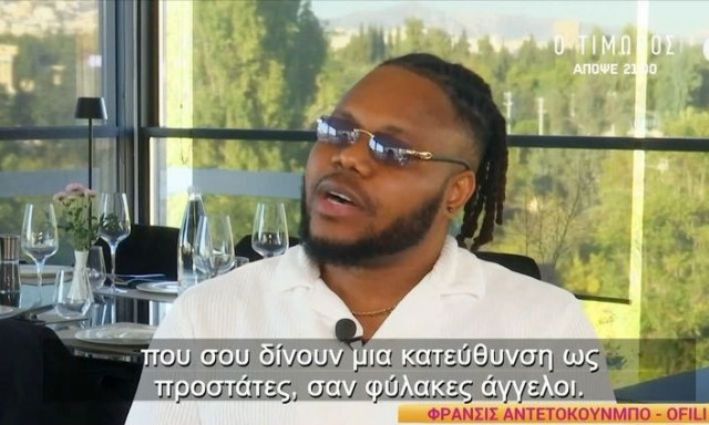 Φράνσις: Ο «άγνωστος» αδελφός του Γιάννη Αντετοκούνμπο - «Το επίθετο μου έχει και μειονεκτήματα»