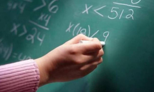 Προσλήψεις αναπληρωτών εκπαιδευτικών: Ανακοινώθηκαν τα 8.763 ονόματα