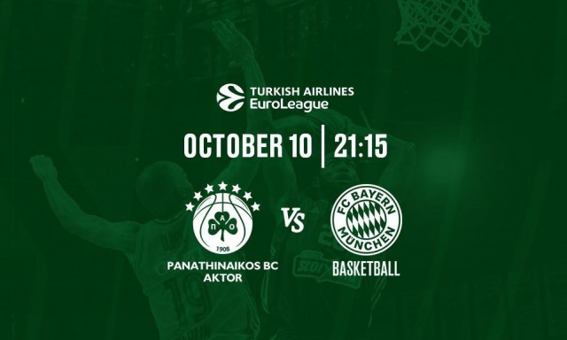 Παναθηναϊκός AKTOR: Το νέο ΟΑΚΑ ανοίγει τις πύλες του - Κυκλοφόρησαν τα εισιτήρια για Μπάγερν