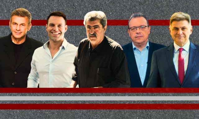 Δημοσιεύθηκαν τα πόθεν έσχες των πέντε υποψήφιων του ΣΥΡΙΖΑ