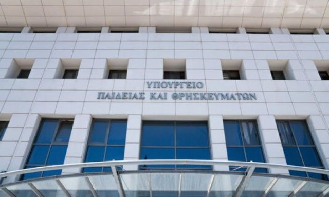 Νέα ειδικά σχολεία και ειδικότητες για μαθητές με αναπηρία ανακοίνωσε το Υπουργείο Παιδείας