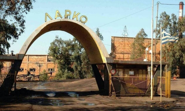 ΔΥΠΑ: 355 προσλήψεις πρώην εργαζομένων της ΛΑΡΚΟ μέσω ειδικού προγράμματος απασχόλησης