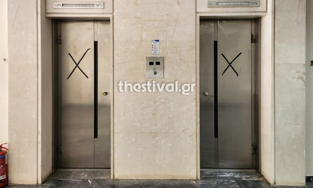 Κατάρρευση ασανσέρ στις εστίες του ΑΠΘ: Λειτουργούσε χωρίς πιστοποιητικό για δύο χρόνια