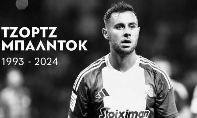 Τζορτζ Μπάλντοκ: Το συγκινητικό βίντεο του Sky Sports για τον θάνατο του Ελληνοάγγλου άσου