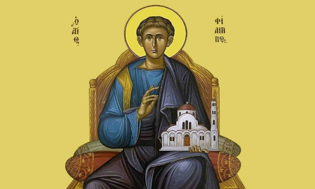 Εορτολόγιο 11 Οκτωβρίου: Ποιοι γιορτάζουν σήμερα