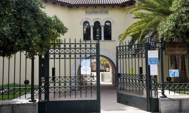 Οικογένεια Γλύξμπουργκ: Η απάντηση του ΥΠΠΟ για τα 15.000 ευρώ στο Βυζαντινό και Χριστιανικό Μουσείο