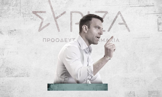 LIVE BLOG: Μπλόκο από την Κεντρική Επιτροπή - Ο Στέφανος Κασσελάκης δεν θα είναι υποψήφιος