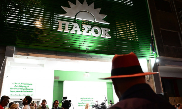 ΠΑΣΟΚ: Προτεραιότητα τα εθνικά για το 2025