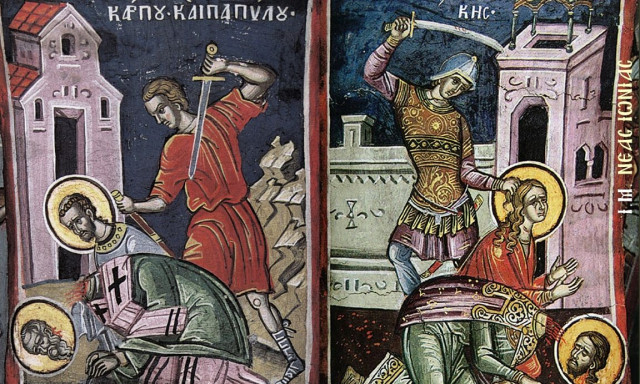 Εορτολόγιο 13 Οκτωβρίου: Ποιοι γιορτάζουν σήμερα