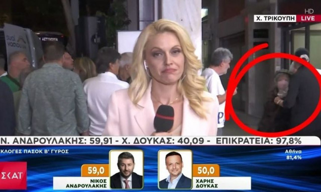 Εκλογές ΠΑΣΟΚ: Μεγάλη ένταση με την Ελένη Λουκά, έξω από τα γραφεία του κόμματος