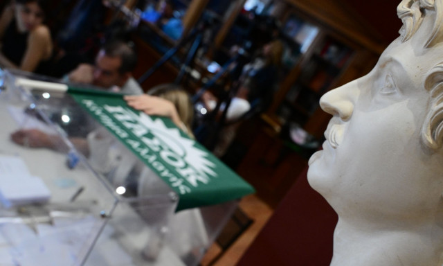 ΠΑΣΟΚ: Το viral ψηφοδέλτιο που χάρισε «σταυρό» στον Ανδρέα Παπανδρέου