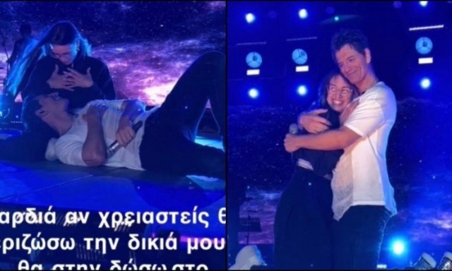 Θαυμάστρια έκανε ερωτική εξομολόγηση στον Ρουβά στην σκηνή: Την ρώτησε «Δεν σταματάς ποτέ να μιλάς;»