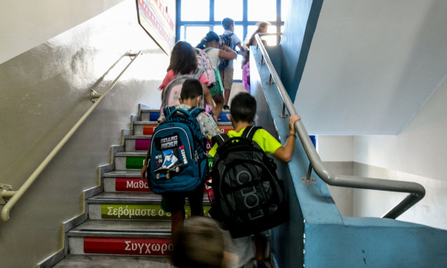 Σχολεία: Πότε πέφτει το πρώτο τριήμερο για τους μαθητές