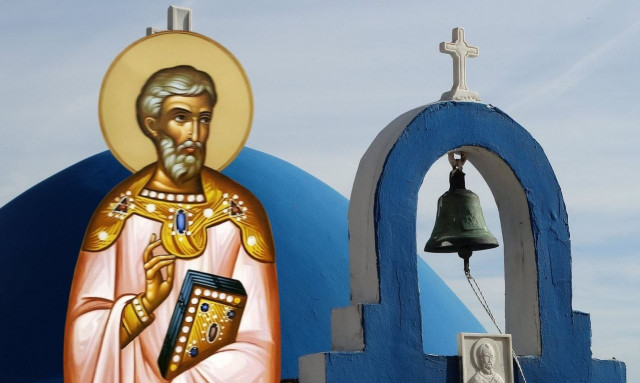 Εορτολόγιο 15 Οκτωβρίου: Ποιοι γιορτάζουν σήμερα