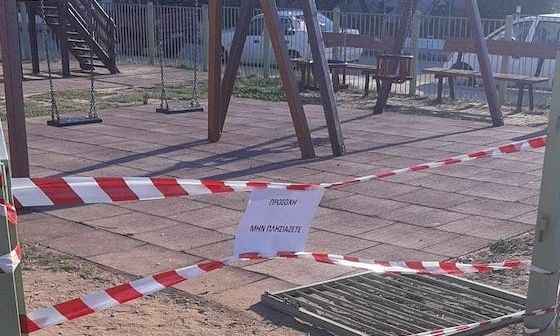 Αλεξανδρούπολη: Ατύχημα σε παιδική χαρά - Τραυματισμένο στο κεφάλι 1,5 χρονών παιδάκι